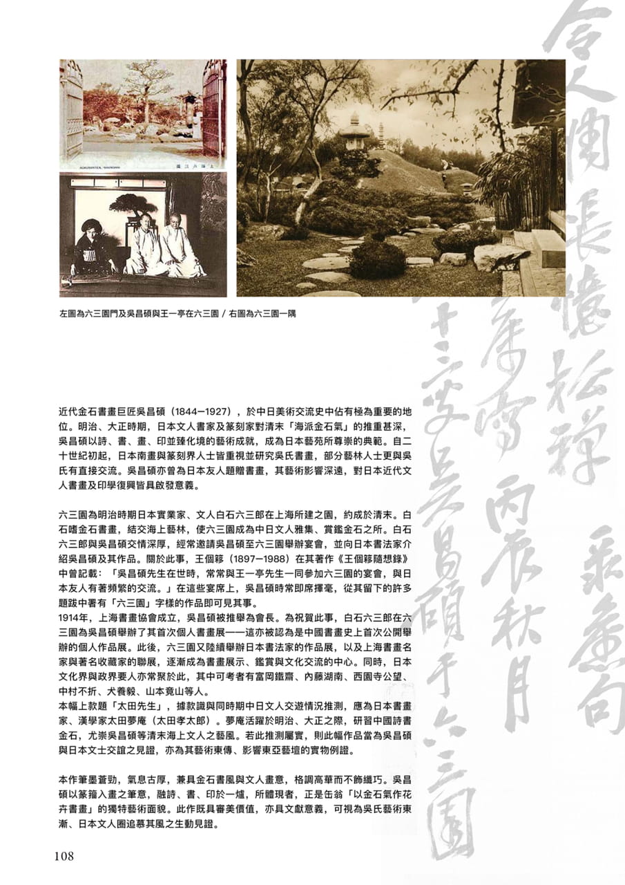Page 110（110ページ目）