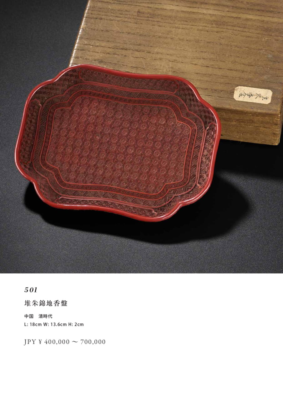 Page 120（120ページ目）