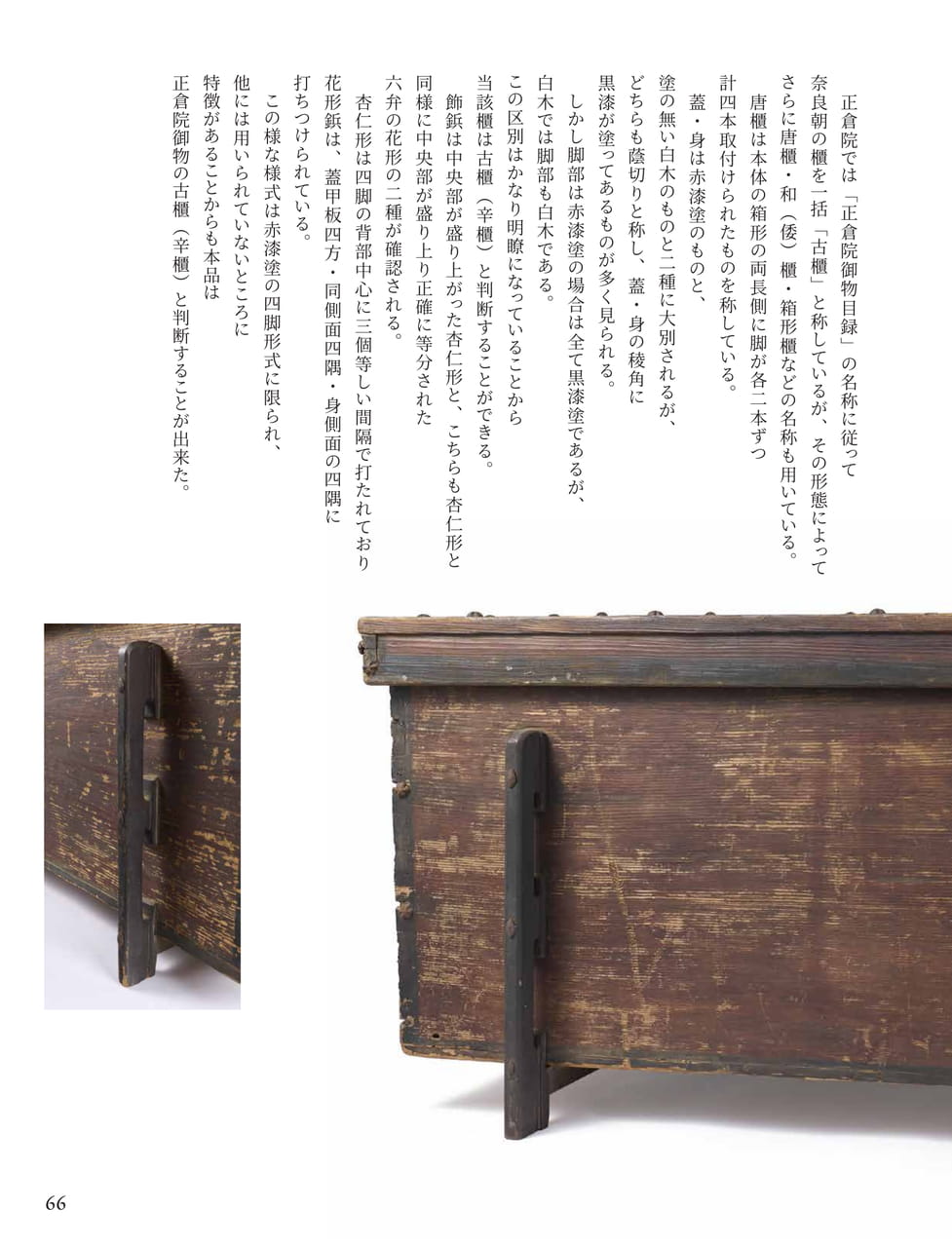 Page 068(68ページ目)
