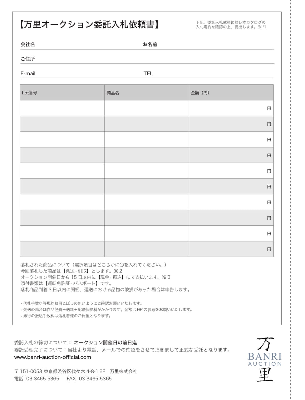 Page 136(136ページ目)