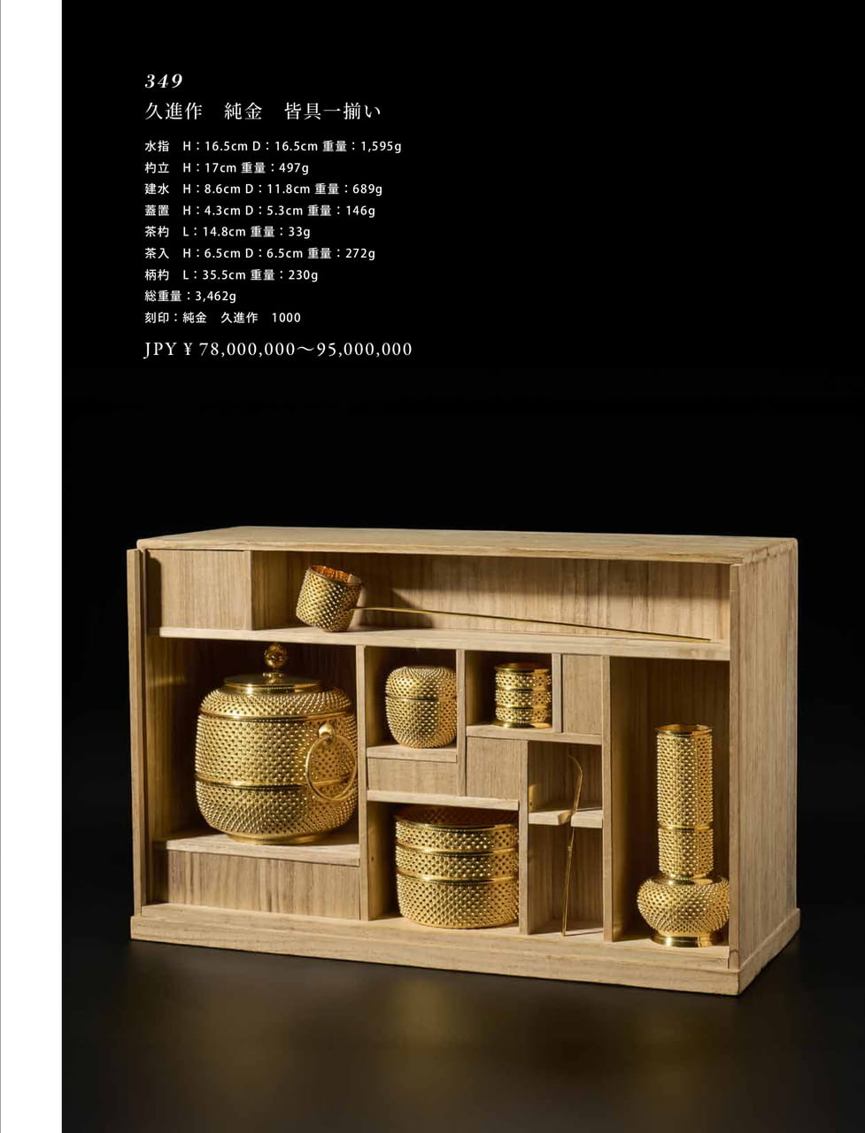 Page 35（35ページ目）