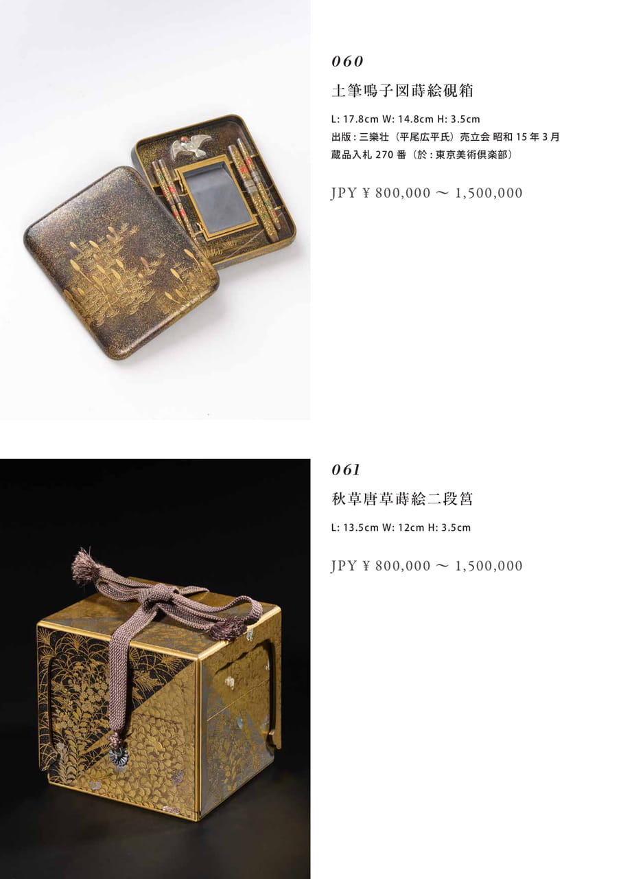 Page 038（38ページ目）