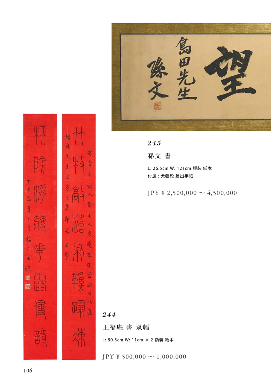 Page 108（108ページ目）