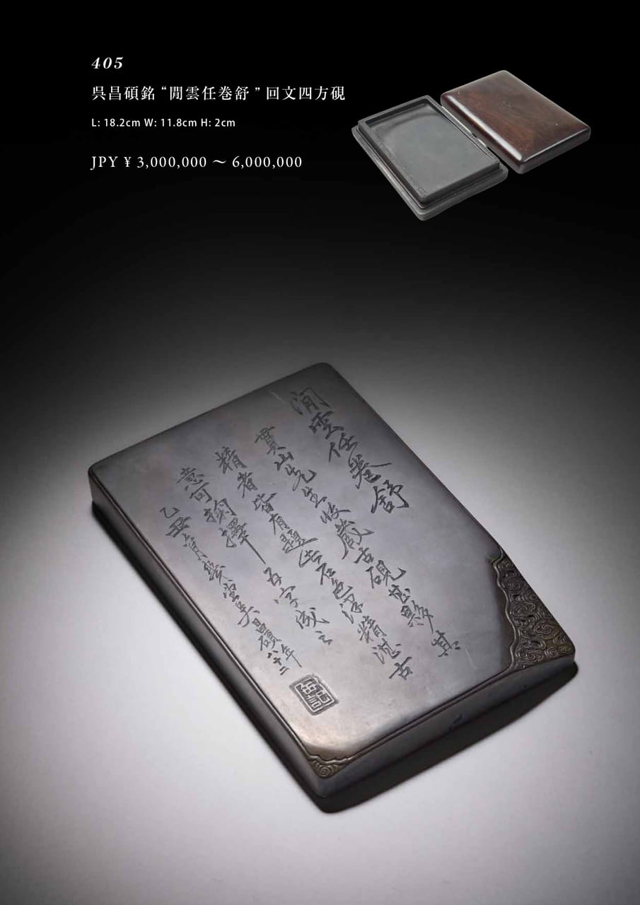 Page 155（155ページ目）