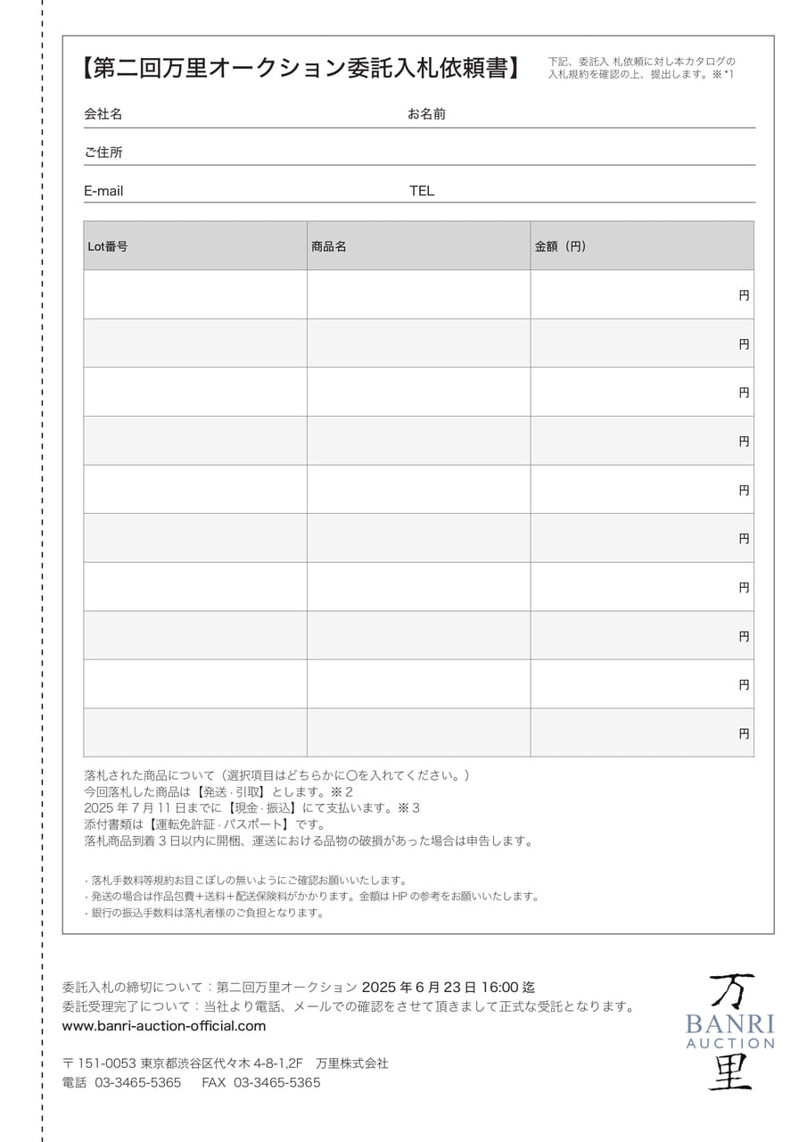 Page 209（209ページ目）