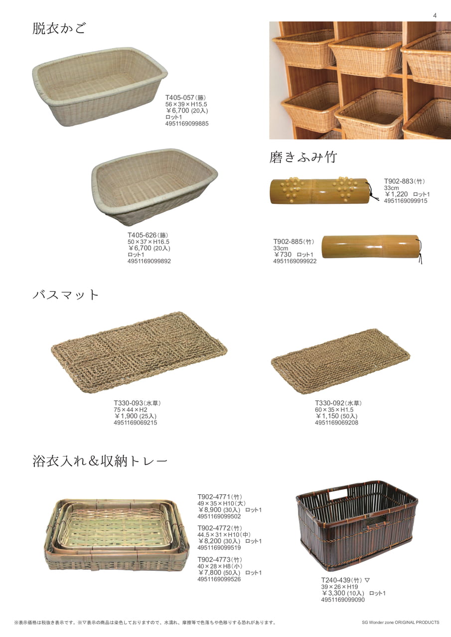 Page 15(15ページ目)