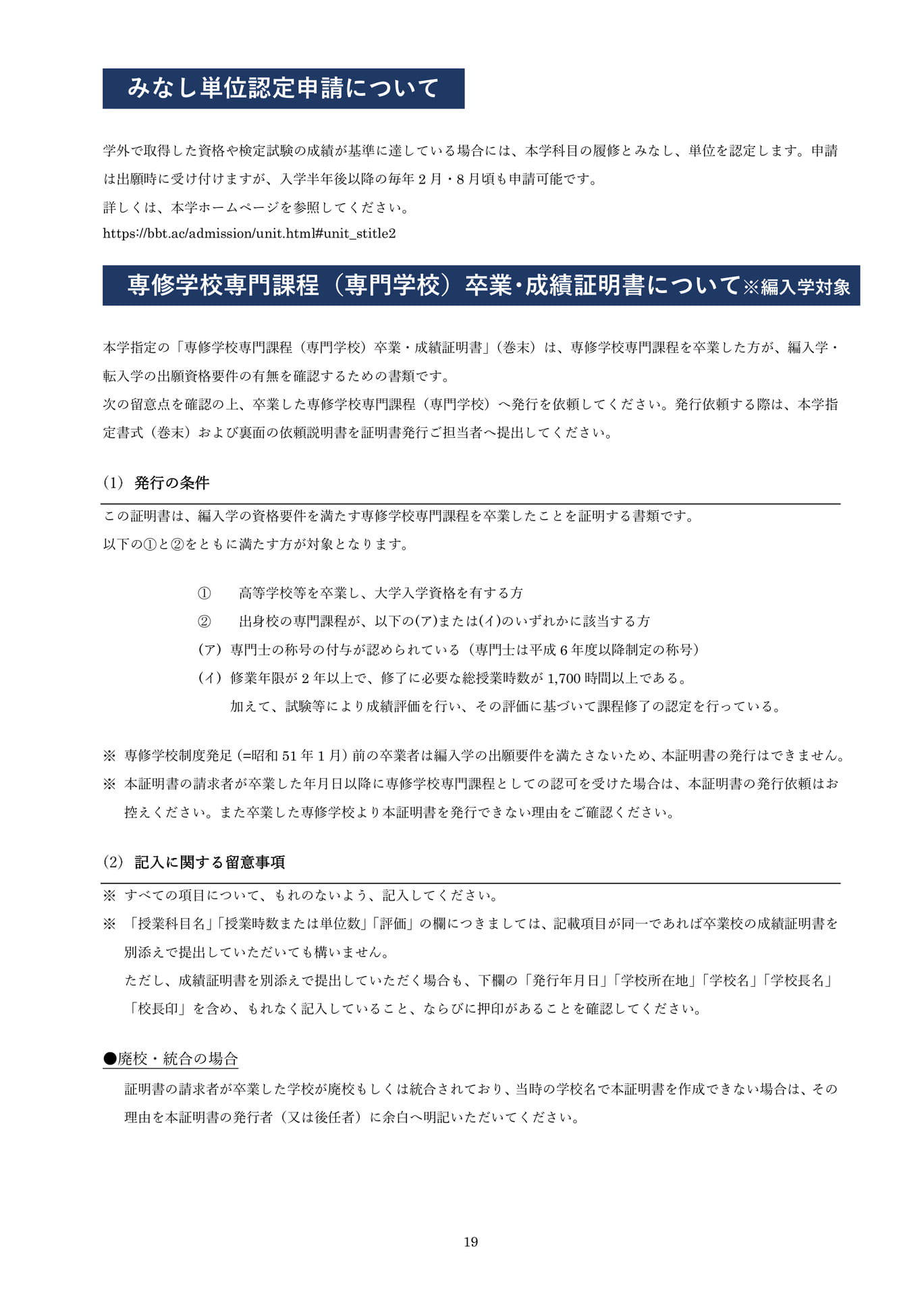 Page 20（20ページ目）
