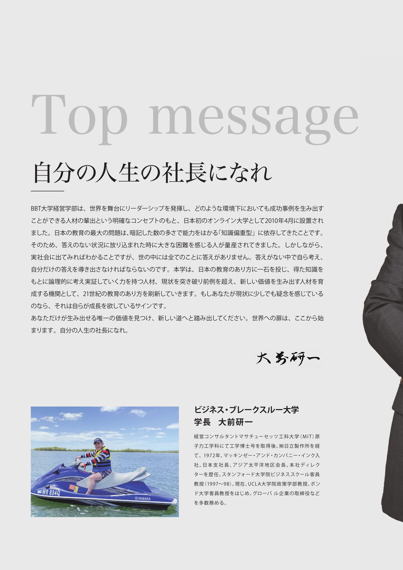 Page 02（2ページ目）