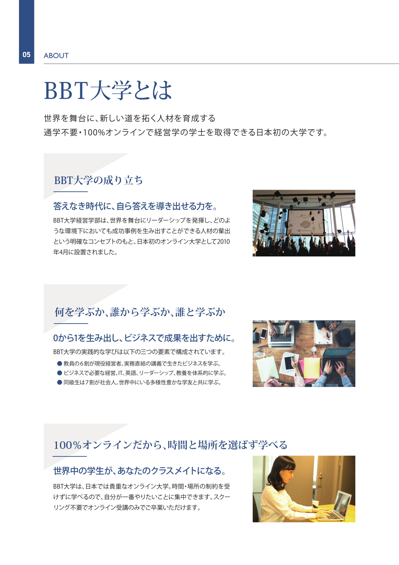 Page 06（6ページ目）