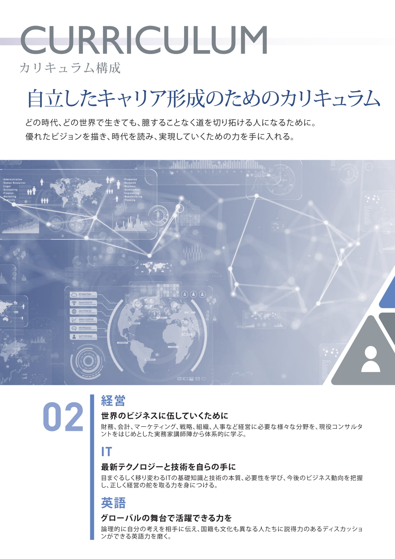 Page 12（12ページ目）