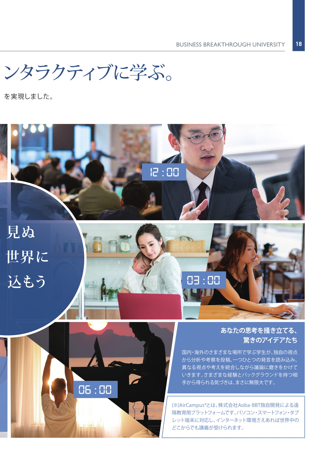 Page 19（19ページ目）