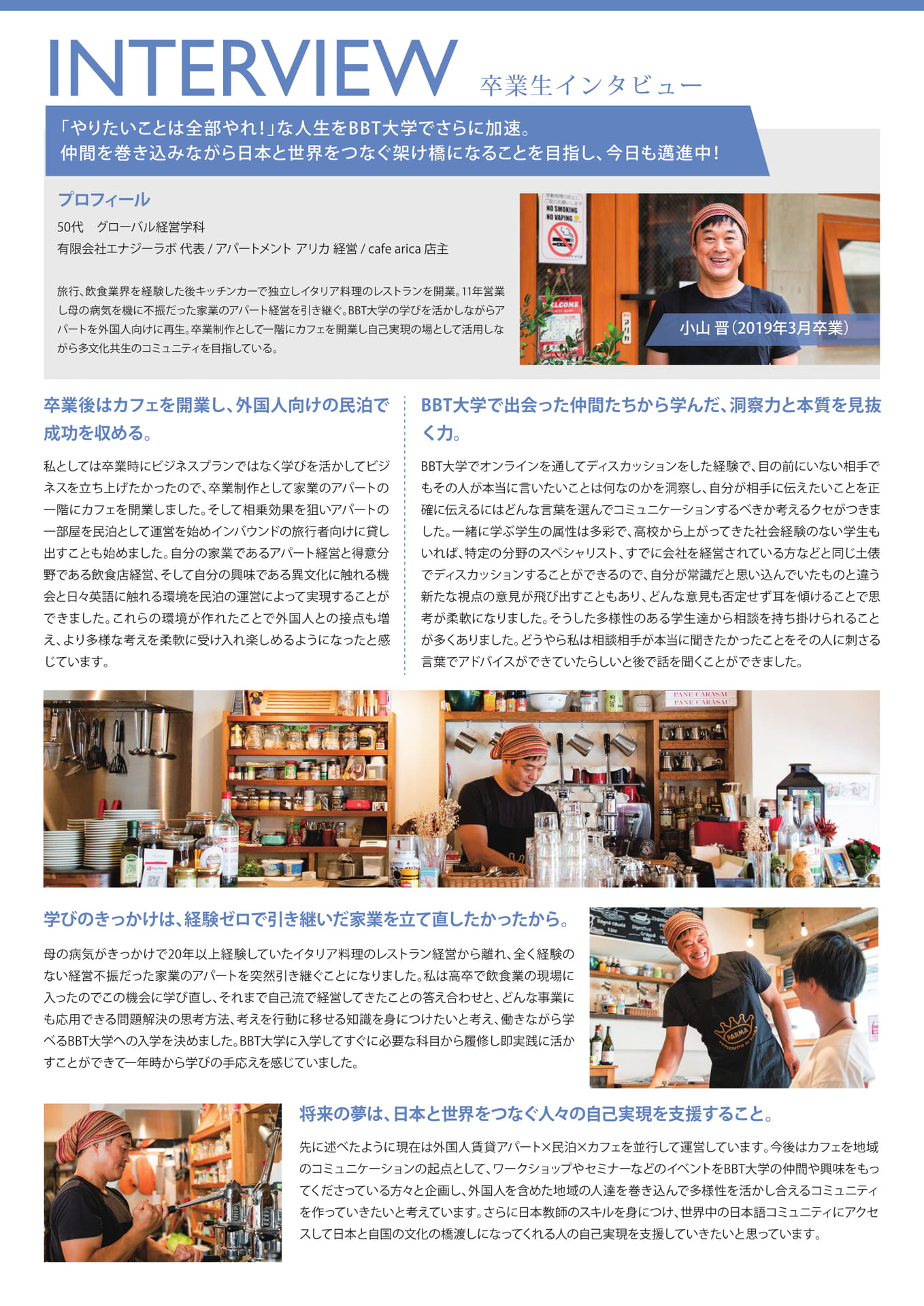 Page 20（20ページ目）