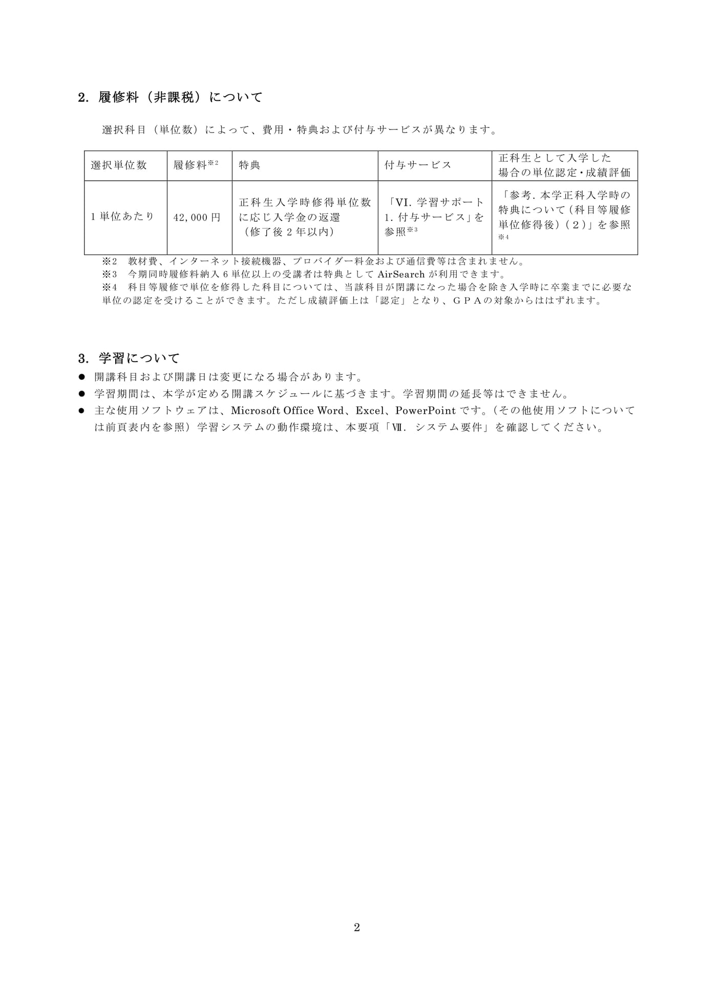 Page 05（5ページ目）