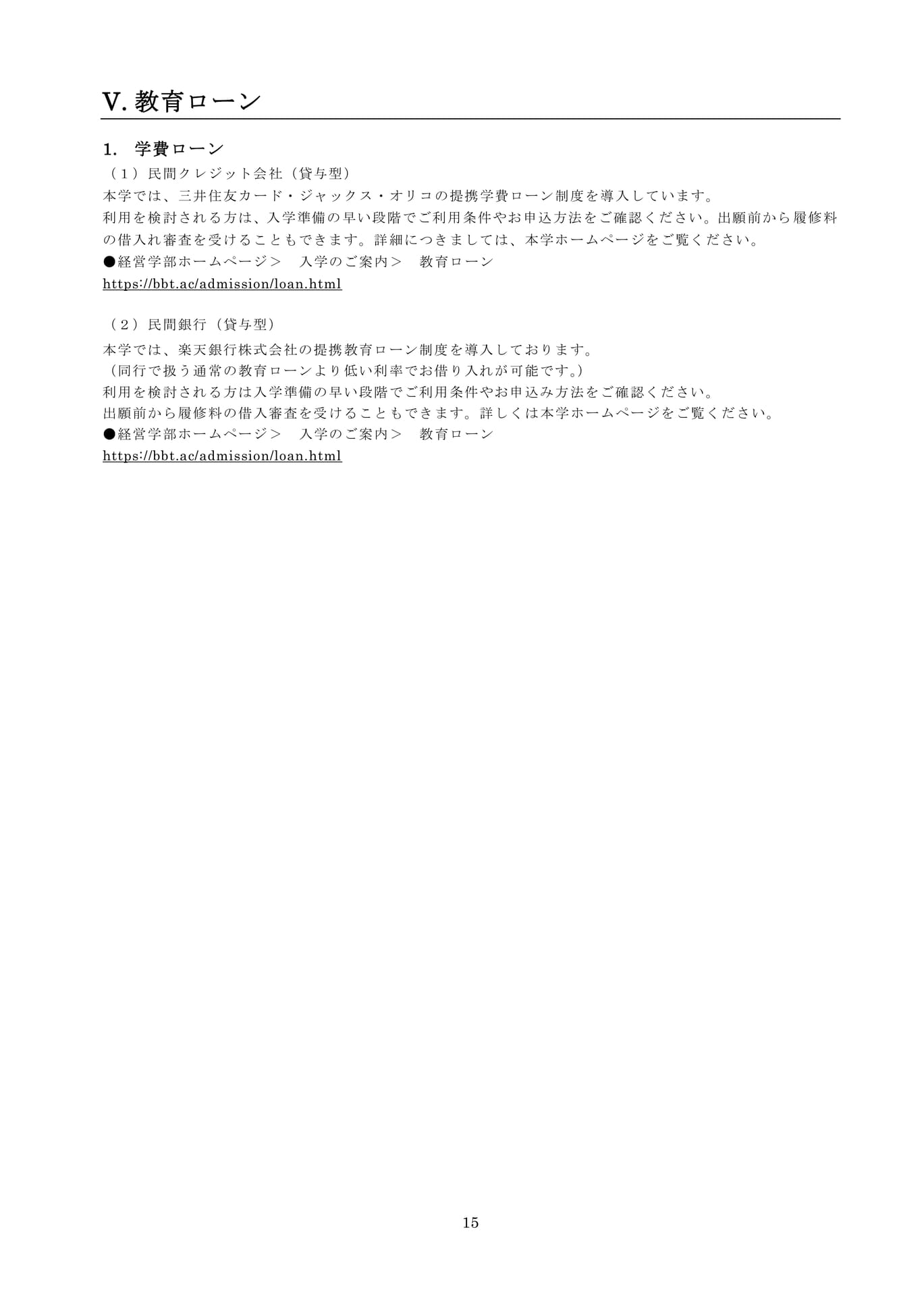 Page 18（18ページ目）