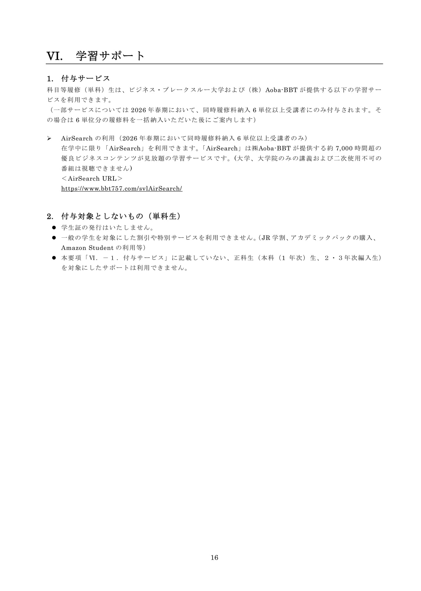 Page 19（19ページ目）