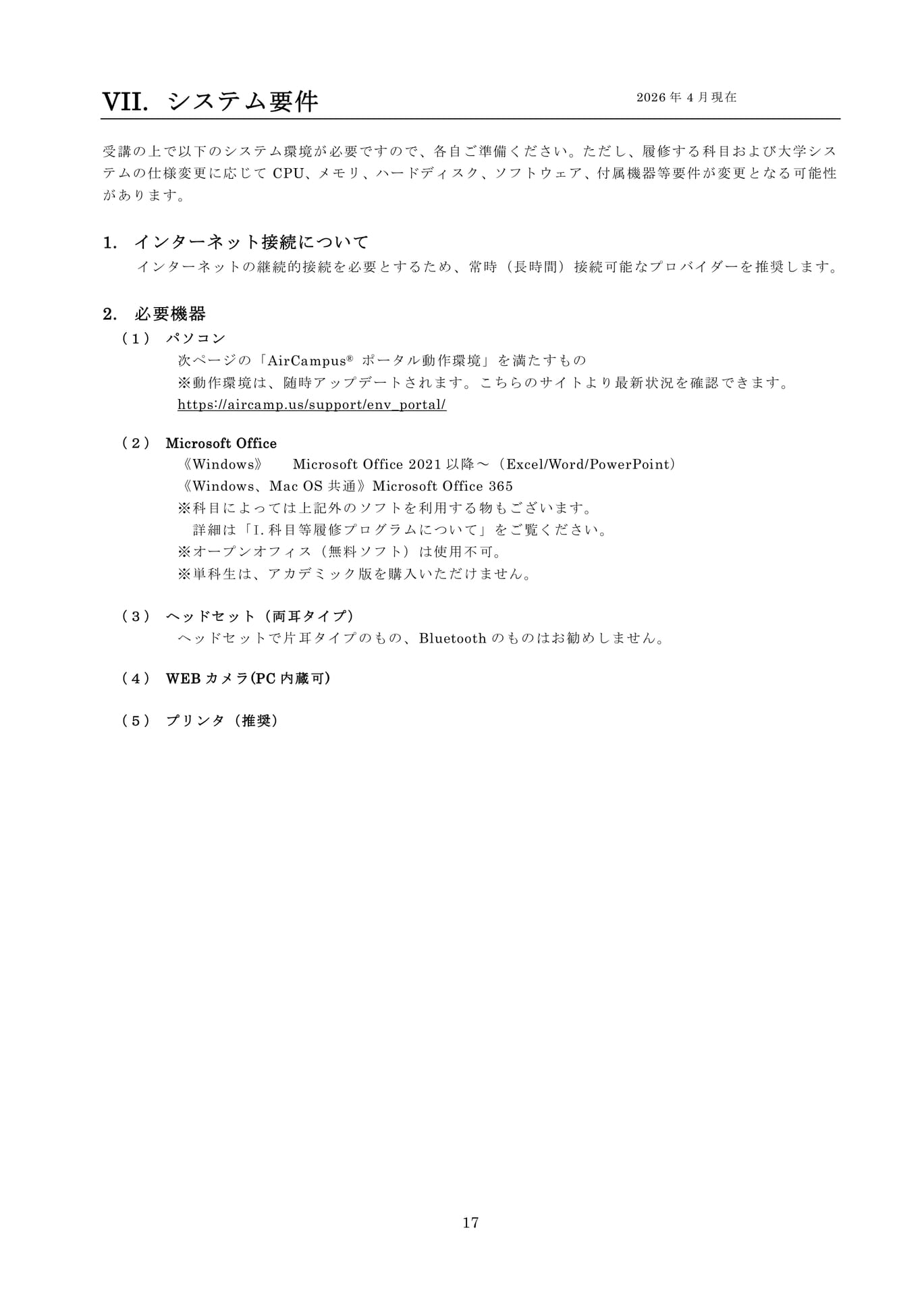 Page 20（20ページ目）