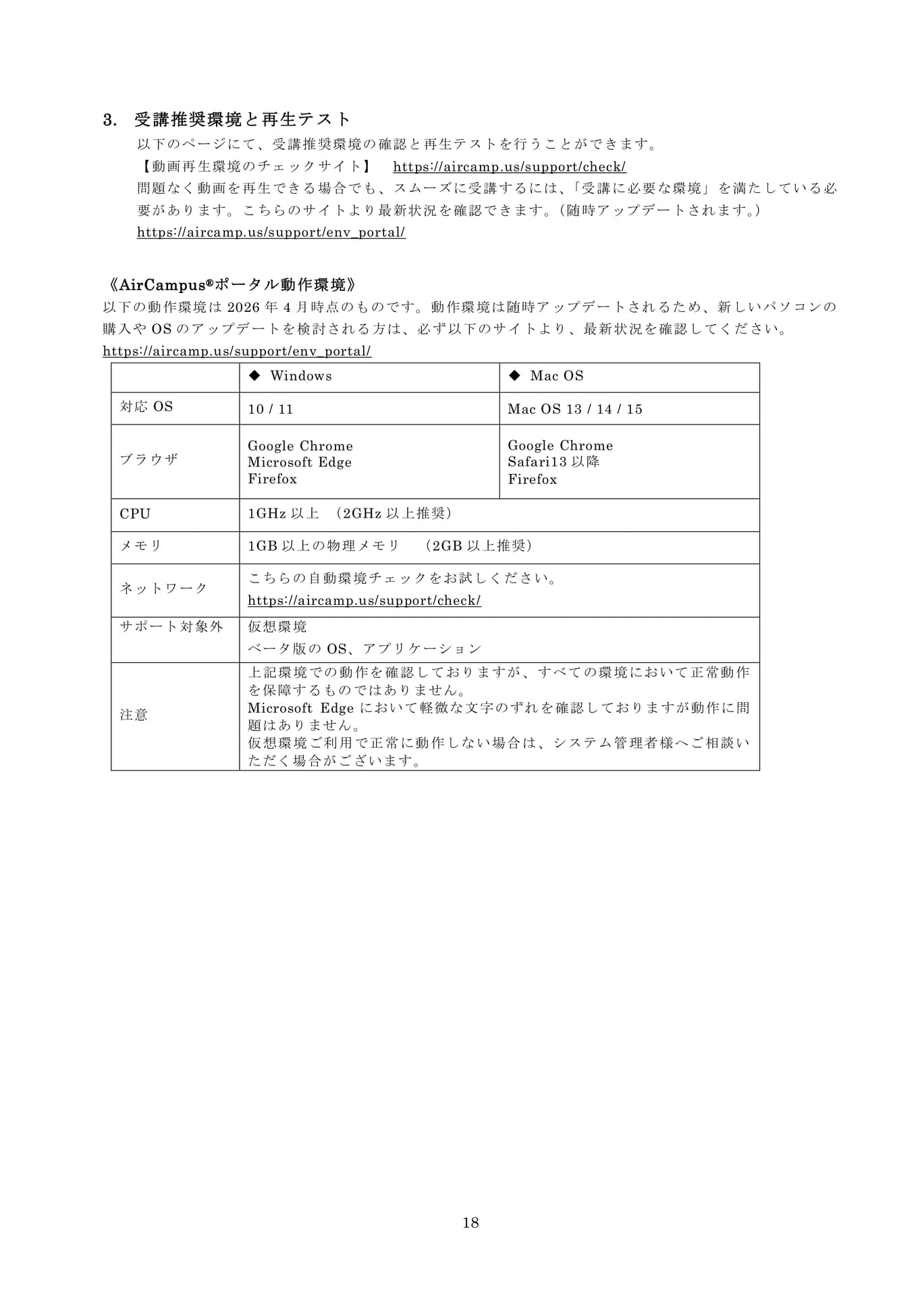 Page 21（21ページ目）