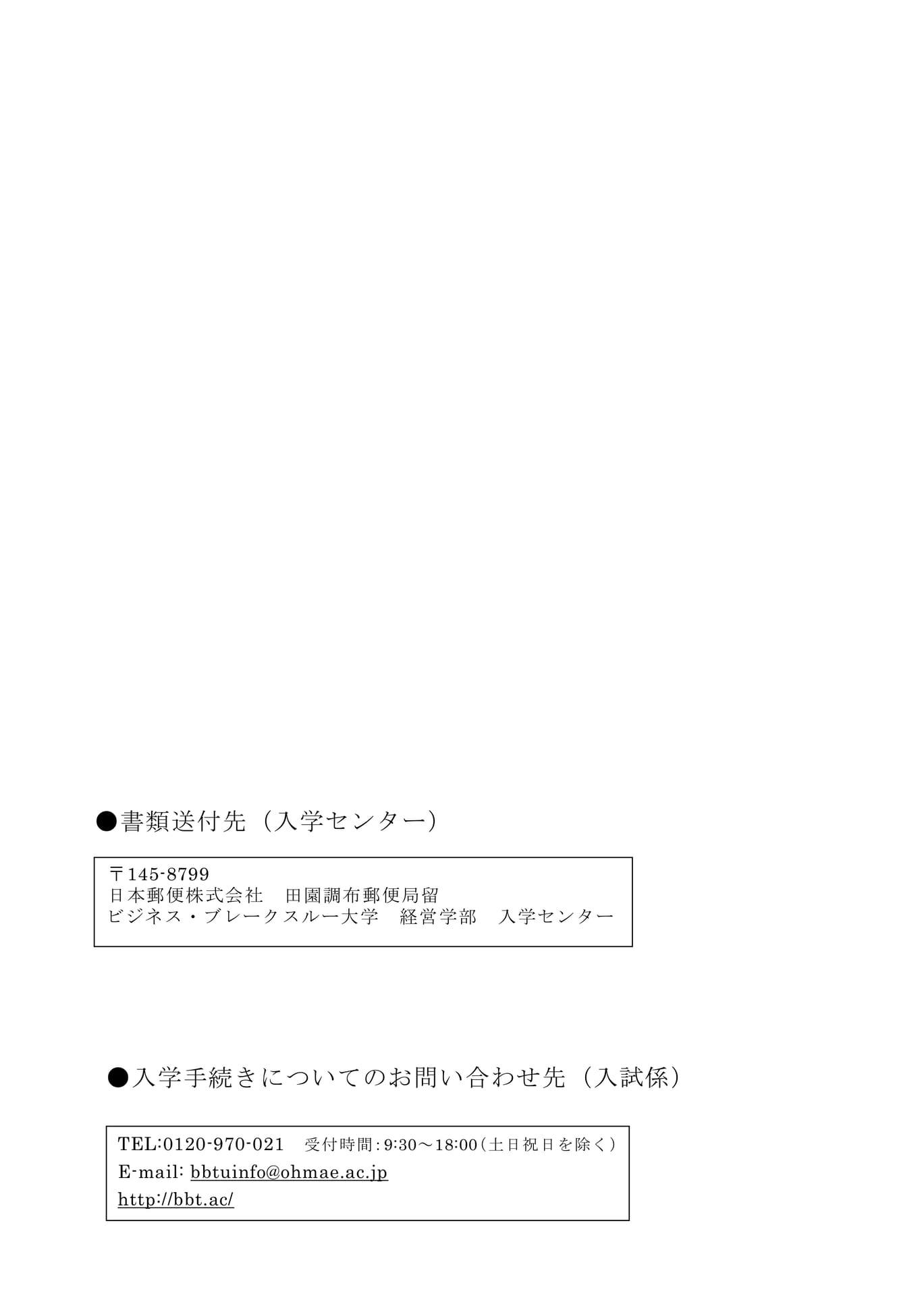 Page 28（28ページ目）