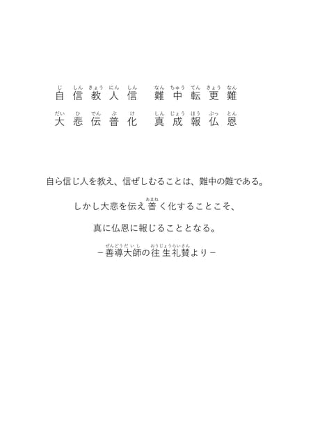 Page 005(5ページ目)