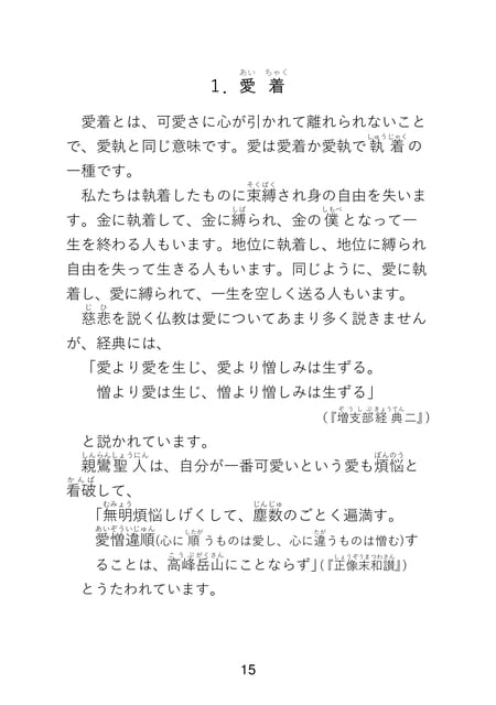 Page 017(17ページ目)