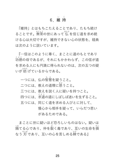 Page 027(27ページ目)