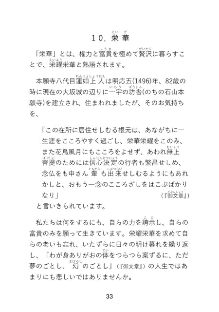 Page 035(35ページ目)