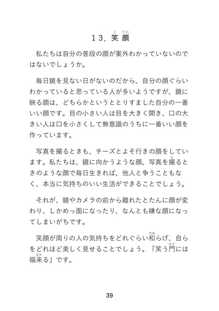 Page 041(41ページ目)
