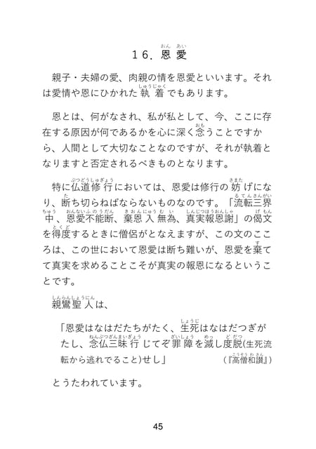 Page 047(47ページ目)