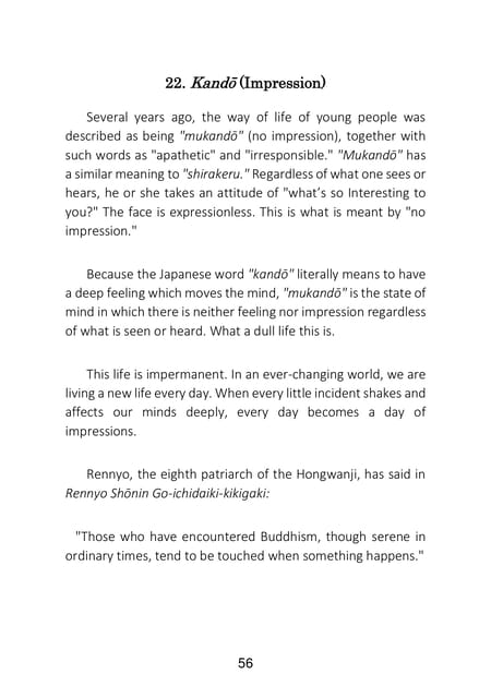 Page 058(58ページ目)
