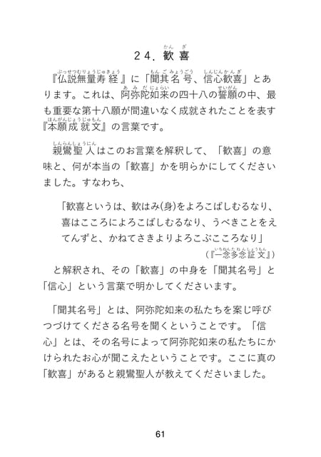 Page 063(63ページ目)