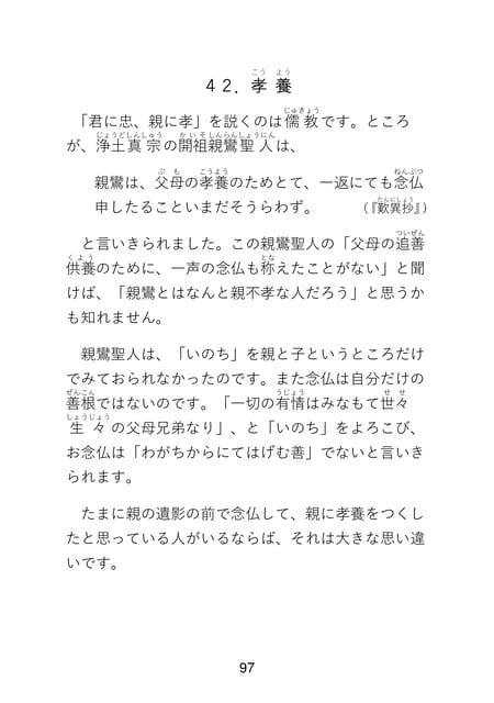 Page 099(99ページ目)
