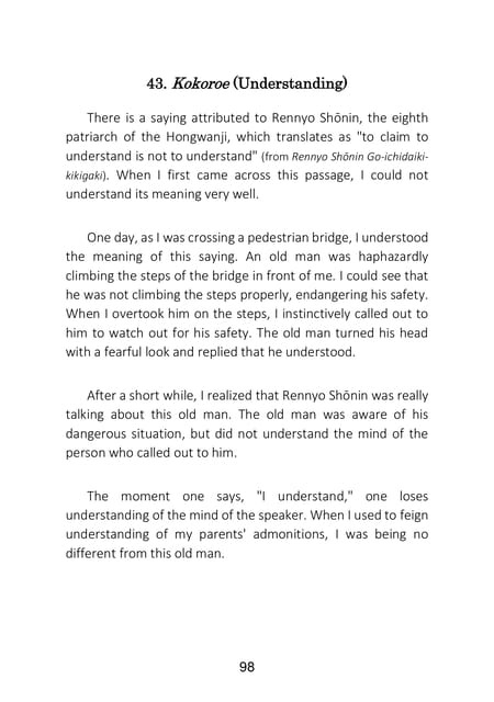 Page 100(100ページ目)