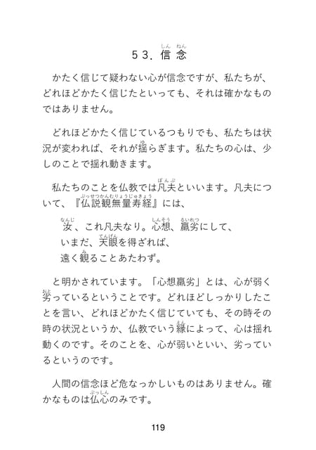 Page 121(121ページ目)