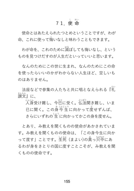 Page 157(157ページ目)