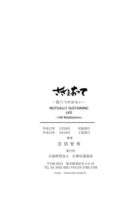 Page 232(232ページ目)