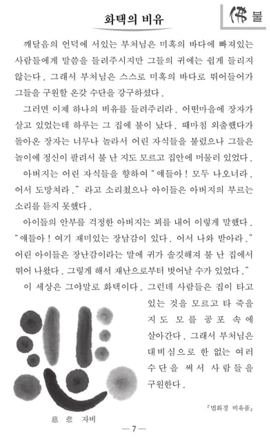 Page 09（9ページ目）
