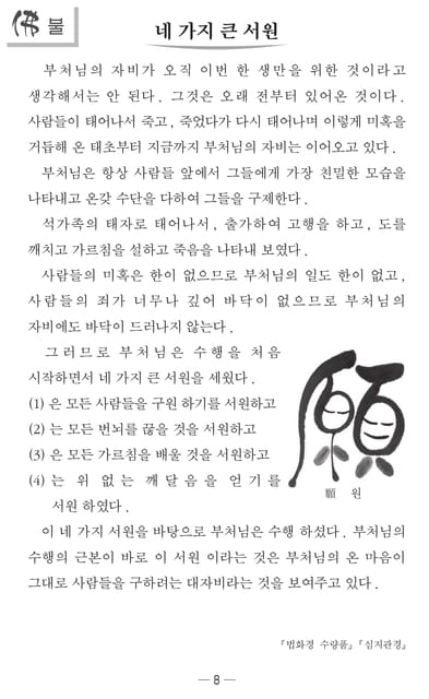 Page 10（10ページ目）