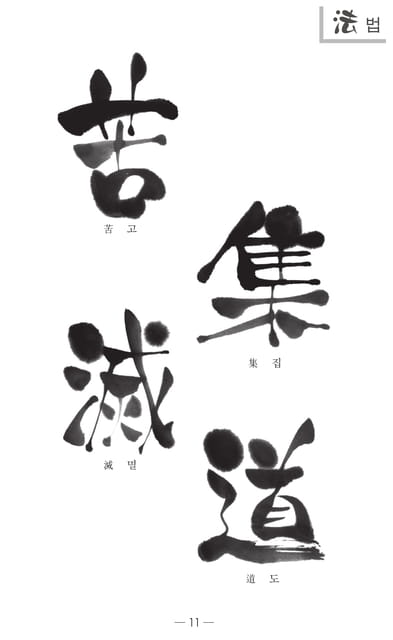 Page 13（13ページ目）