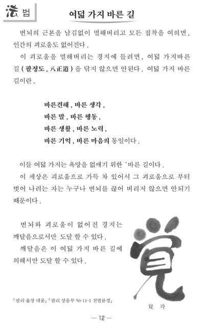 Page 14（14ページ目）