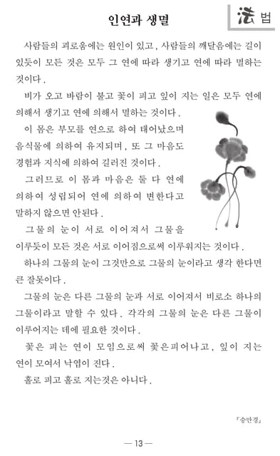 Page 15（15ページ目）