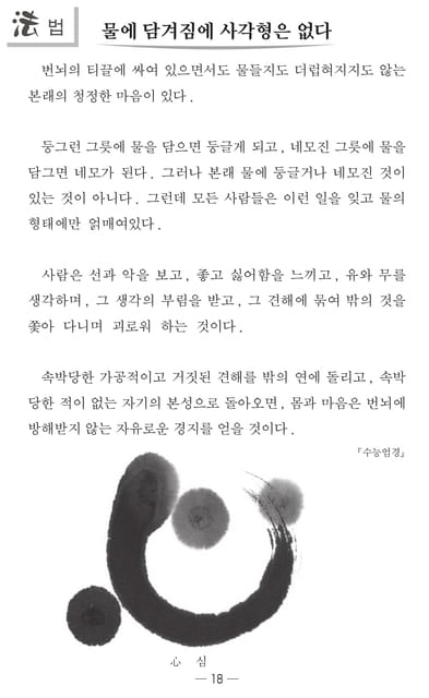 Page 20（20ページ目）