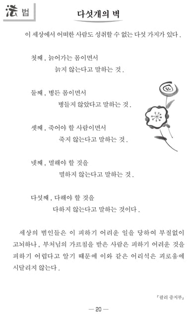 Page 22（22ページ目）