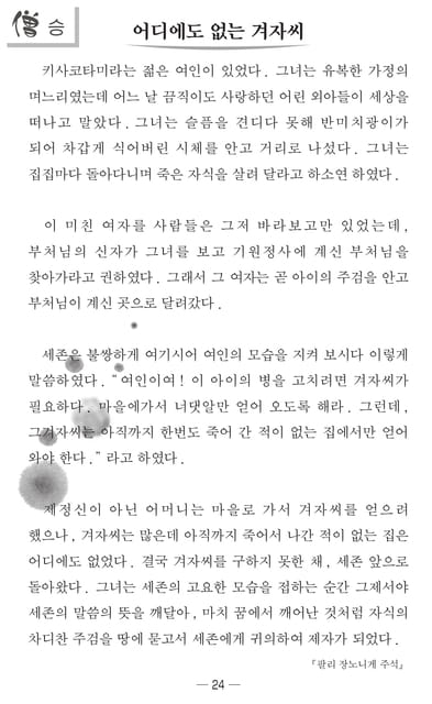 Page 26（26ページ目）