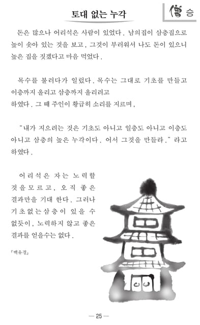 Page 27（27ページ目）