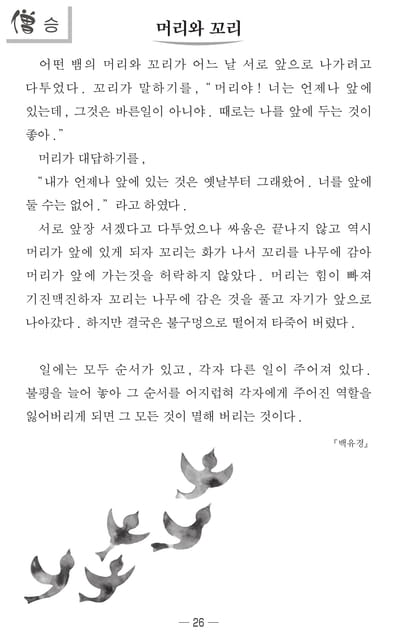 Page 28（28ページ目）