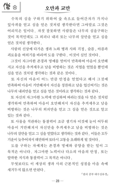Page 30（30ページ目）