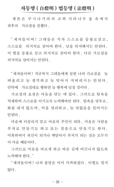 Page 34（34ページ目）