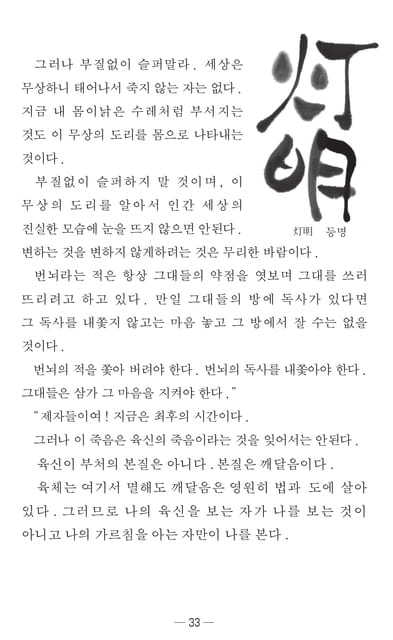 Page 35（35ページ目）