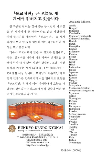Page 39（39ページ目）