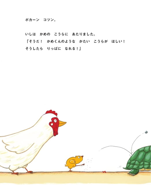 Page 05(5ページ目)